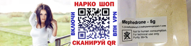 Купить наркотики цена Волчанск A PVP Меф мяу мяу Лсд 25 Марихуана Cocaine ГАШ