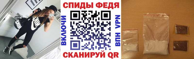 цена Волчанск АМФЕТАМИН 98%