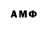Amphetamine 98% Yura Stupachenko