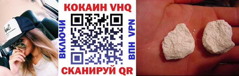 COCAIN FishScale  купить наркотики сайты  Волчанск 