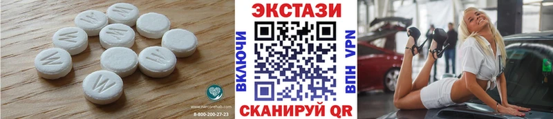 где можно купить   Волчанск  Ecstasy Дубай 