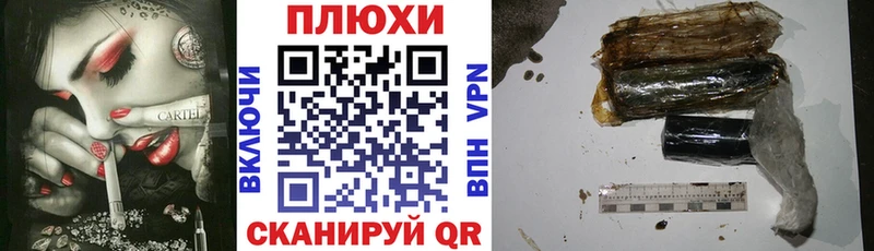 Гашиш убойный  Волчанск 