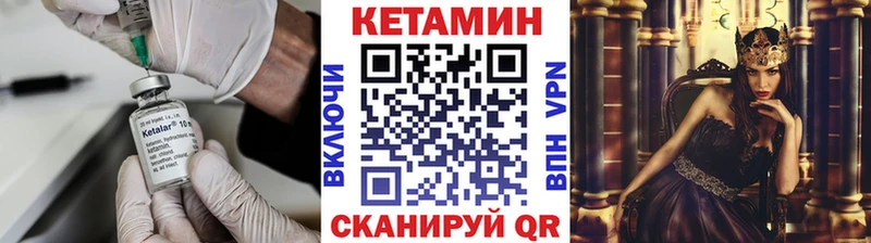 наркотики  гидра зеркало  Кетамин VHQ  Волчанск 