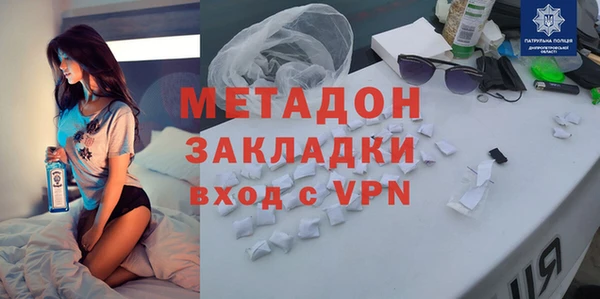 индика Балахна