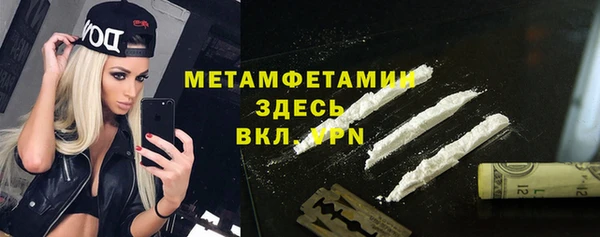 альфа пвп VHQ Баксан