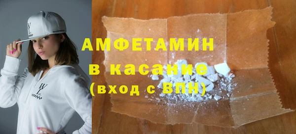 таблы Балабаново
