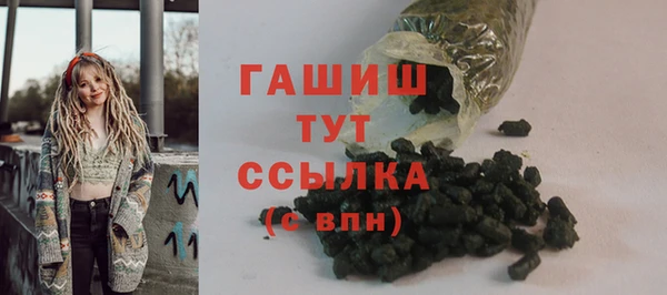 альфа пвп VHQ Баксан