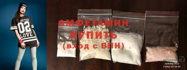 альфа пвп VHQ Баксан