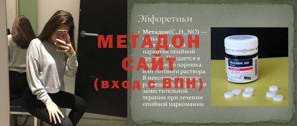 альфа пвп VHQ Баксан