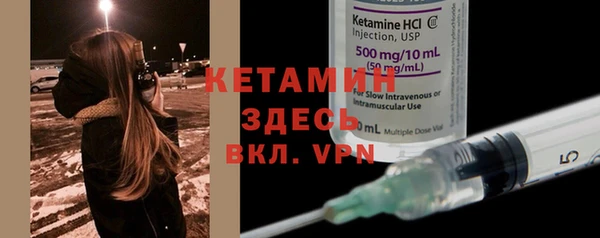 альфа пвп VHQ Баксан