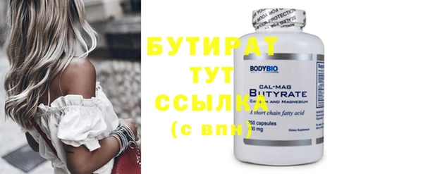 таблы Балабаново