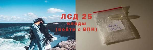 меф VHQ Новодвинск