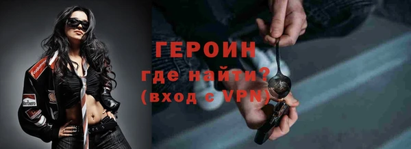индика Балахна