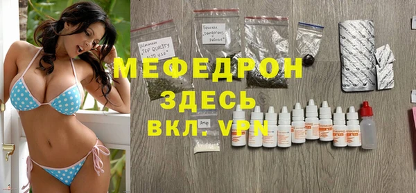 таблы Балабаново