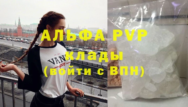 альфа пвп VHQ Баксан