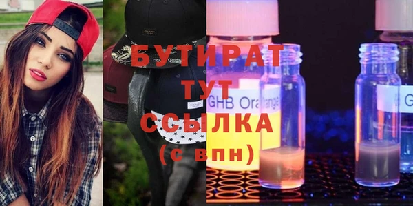альфа пвп VHQ Баксан