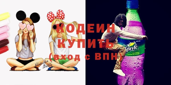альфа пвп VHQ Баксан