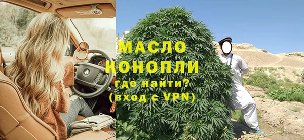 альфа пвп VHQ Баксан