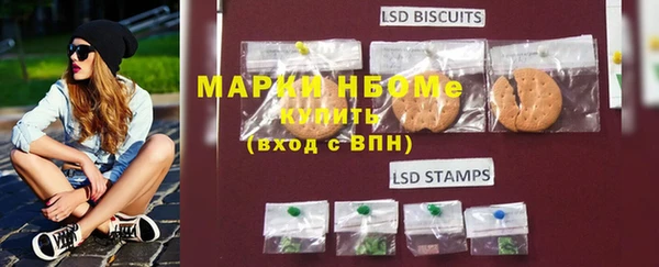 гашиш Рославль