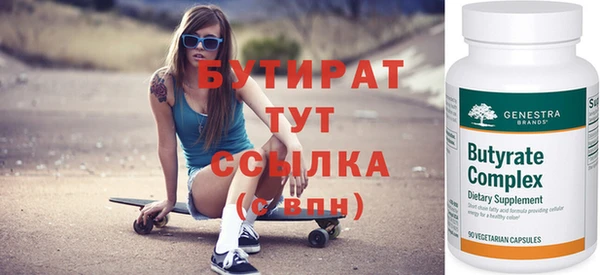 таблы Балабаново