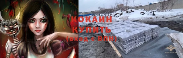 альфа пвп VHQ Баксан