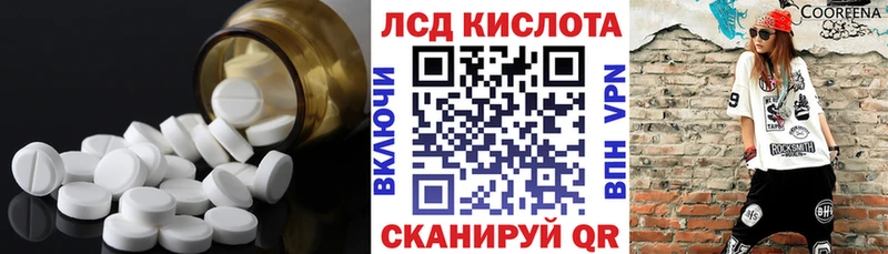 mega как зайти Волчанск LSD-25 экстази ecstasy купить наркоту