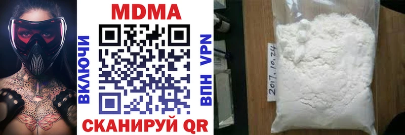 магазин продажи   Волчанск  MDMA crystal 