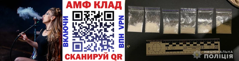 даркнет сайт  блэк спрут ONION  Первитин витя  Волчанск 