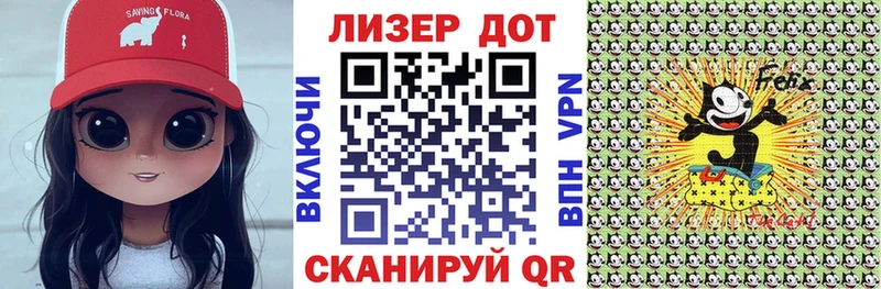 Марки N-bome 1,8мг  купить наркотик  Волчанск 