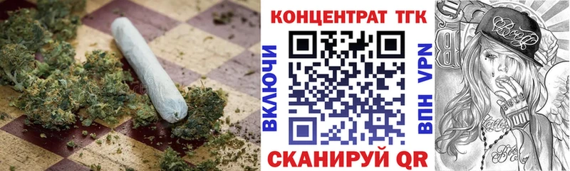 Дистиллят ТГК Wax  Волчанск 