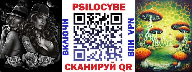 Псилоцибиновые грибы мицелий  Волчанск 