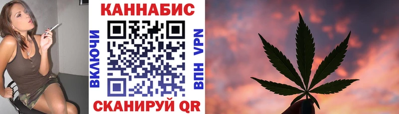 МАРИХУАНА тримм Волчанск